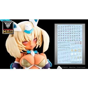 メガミデバイス M.S.G デカールセットの買取情報