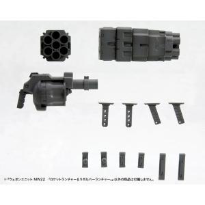 M.S.G モデリングサポートグッズ ウェポンユニット32 日本刀 : NORTH