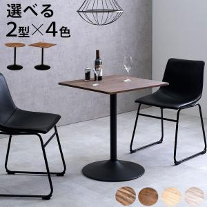 HAGIHARA(萩原) テーブル(ブラウン・...の詳細画像1