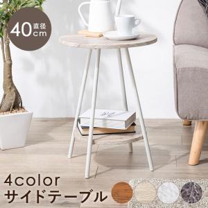 HAGIHARA サイドテーブルラウンドタイプ LST-4660WH