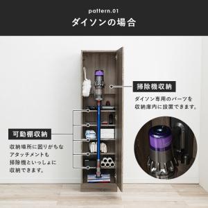 HAGIHARA(萩原) 掃除機収納庫(ブラウ...の詳細画像3