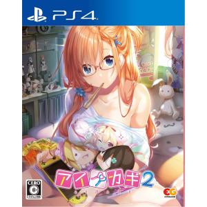 エンターグラム アイカギ2 通常版 