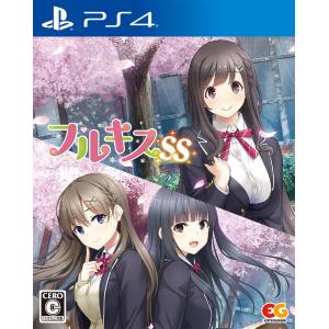 エンターグラム フルキスSS 通常版 