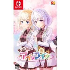 Switch フユキス通常版 エンターグラム Switch フユキス 通常版（2021年11月25日発売