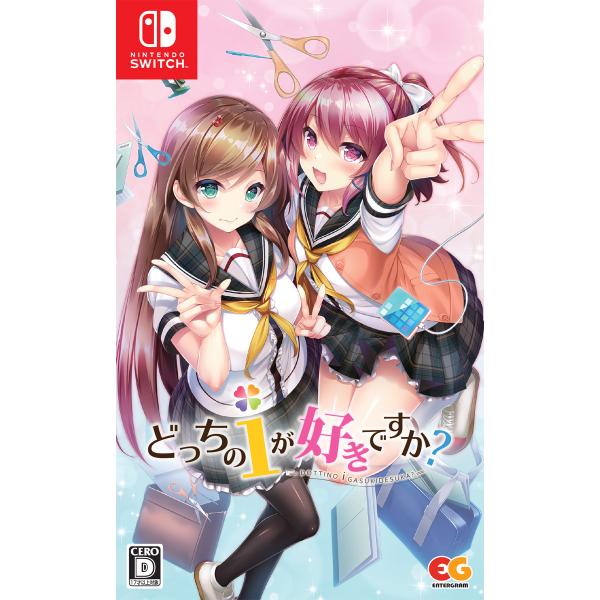 エンターグラム (Switch)どっちのiが好きですか? 通常版 返品種別B
