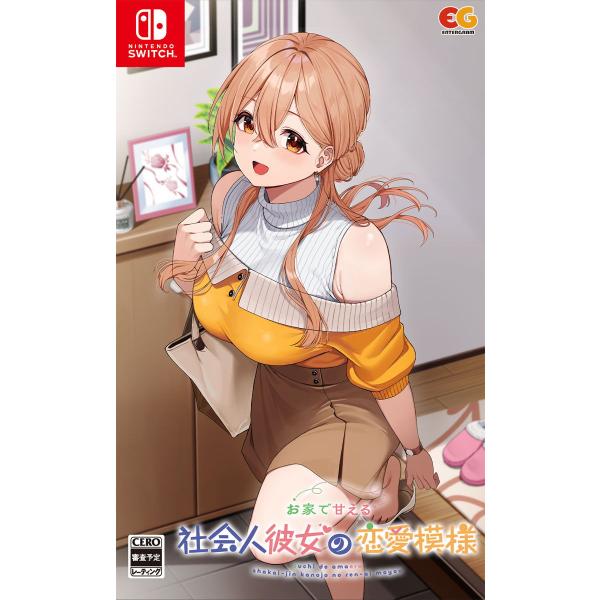 エンターグラム (Joshinオリジナル特典付)(Switch)お家で甘える社会人彼女の恋愛模様 通...