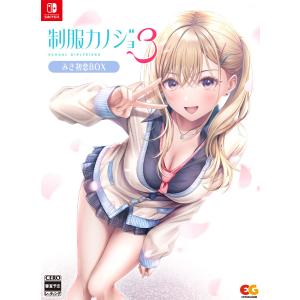 エンターグラム (Joshinオリジナル特典付)(Switch)制服カノジョ3 デキ