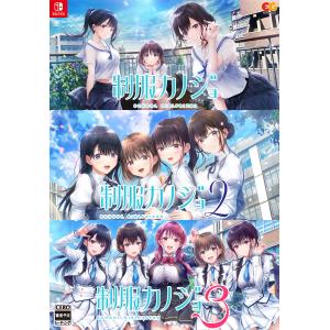 新品】Switch 制服カノジョ2 せりか初恋BOX : アークオンライン Yahoo