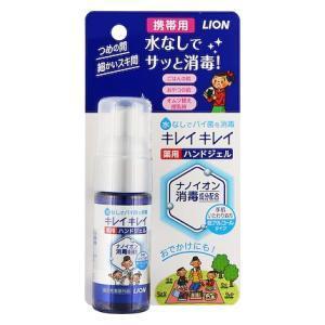 キレイキレイ薬用ハンドジェル 携帯用 28ml ライオン 返品種別A｜joshin