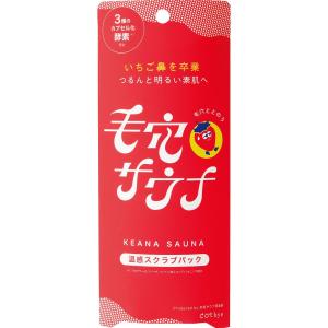 資生堂】インテグレート グレイシィ モイストクリーム