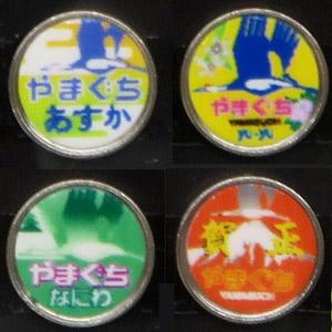 モリヤスタジオ (N) S7059 機関車用トレインマーク(やまぐちあすか/ やまぐちなにわ/ 賀正...