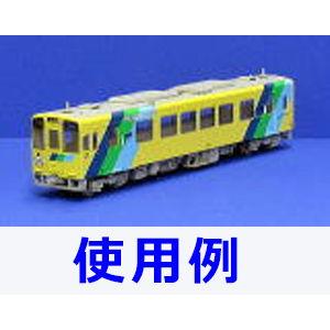 ユ*ケ様 TOMIX 平成筑豊鉄道 400形 セット ユ*ケ様 TOMIX 平成筑豊鉄道 400形 セット