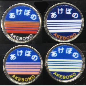 モリヤスタジオ  S7009 機関車用トレインマーク