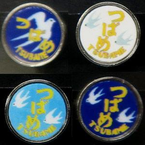 モリヤスタジオ (N) S7019 機関車用トレインマーク(つばめ)