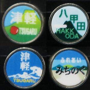 モリヤスタジオ  S7025 機関車用トレインマーク 