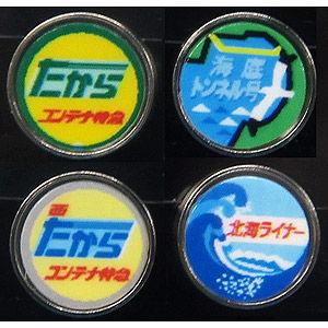 モリヤスタジオ  S7029 機関車用トレインマーク 