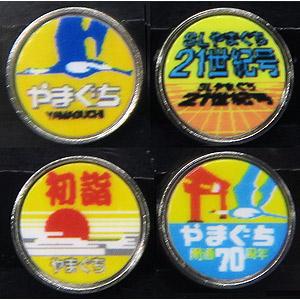 モリヤスタジオ (N) S7033 機関車用トレインマーク(SLやまぐち・初詣やまぐち他) 返品種別...