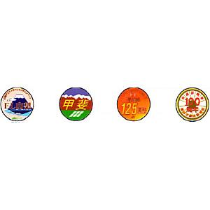 モリヤスタジオ  S7060 機関車用トレインマーク 返品種別B