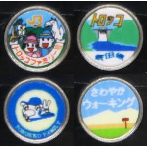 モリヤスタジオ (N) S7101 機関車用トレインマーク(トロッコファミリー号/