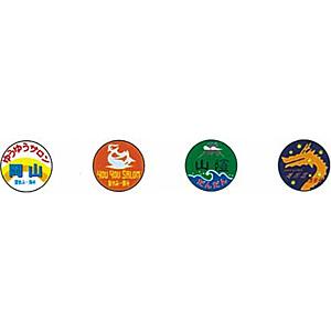 モリヤスタジオ (N) S7106 機関車用トレインマーク(ゆうゆうサロン岡山/ 山陰だんだん他) ...