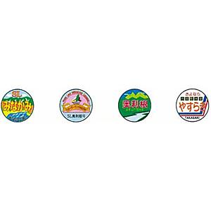 モリヤスタジオ  S7112 機関車用トレインマーク