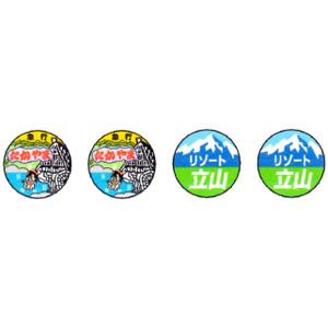 モリヤスタジオ (N) S8027 気動車用大型トレインマーク(急行たかやま/ リゾート立山) 返品...