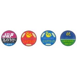 モリヤスタジオ  W1183 機関車用トレインマーク完成品 