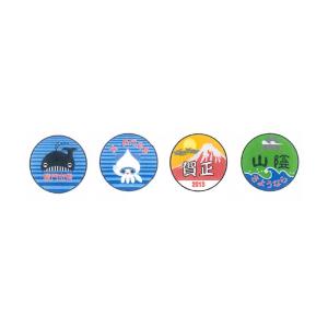 モリヤスタジオ  W1186 機関車用トレインマーク完成品 