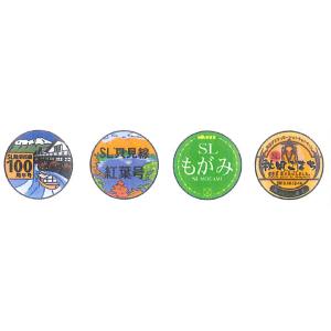 モリヤスタジオ  S7178 機関車用トレインマーク 