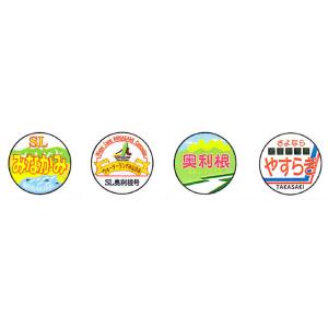 モリヤスタジオ  W1198 機関車用トレインマーク 完成品 