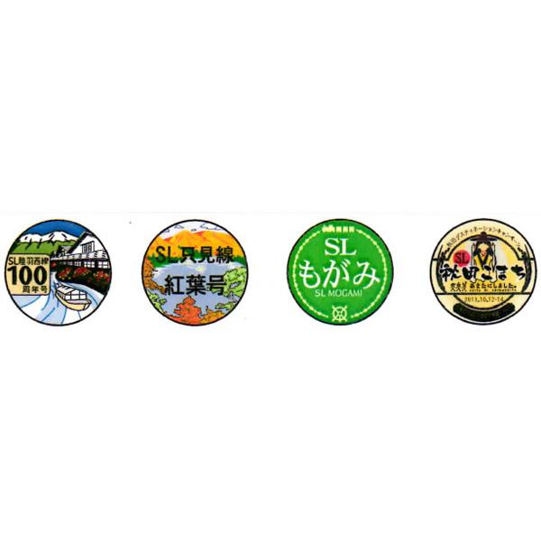 モリヤスタジオ (HO) W1227 機関車用トレインマーク(SL陸羽西線100周年号/ SL只見線...