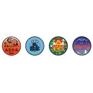 モリヤスタジオ  W1233 機関車用トレインマーク 完成品 