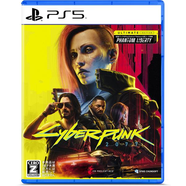 スパイク・チュンソフト (PS5)サイバーパンク2077 アルティメットエディション 返品種別B