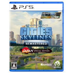 スパイク・チュンソフト (PS5)シティーズ：スカイライン リマスター ジャパン・スペシャル・エディション 返品種別B
