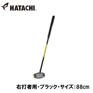 ハタチ グラウンドゴルフ クラブ(右打者用・ブラック・サイズ：88cm) 返品種別A｜joshin