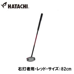 ハタチ グラウンドゴルフ クラブの買取情報