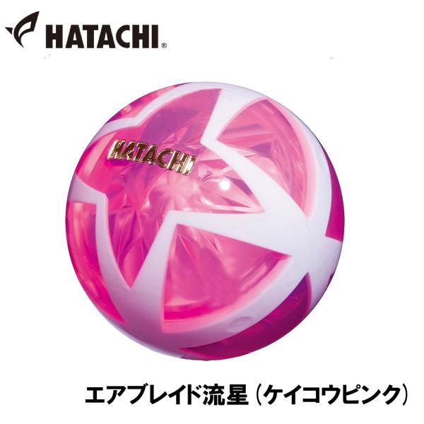 ハタチ グラウンドゴルフボール(ケイコウピンク) ／3日〜8日で出荷／ 返品種別A