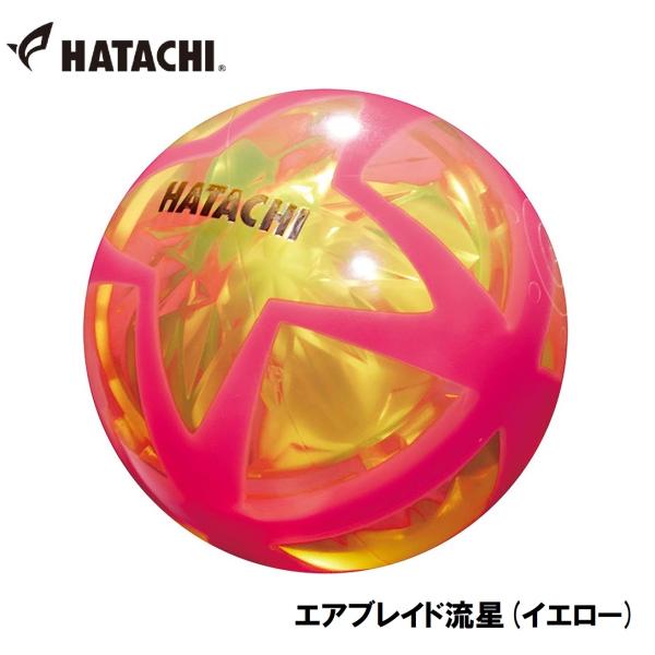 ハタチ グラウンドゴルフボール(イエロー) 返品種別A