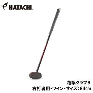 ハタチ グラウンドゴルフクラブの買取情報