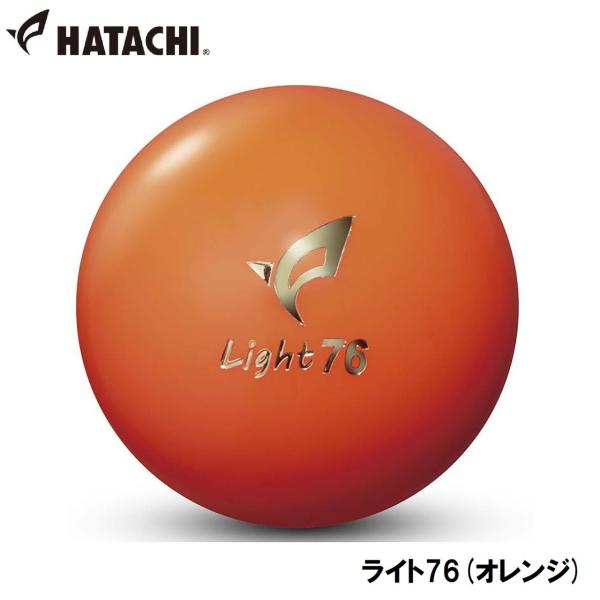 ハタチ グラウンドゴルフボール(オレンジ) ／3日〜8日で出荷／ 返品種別A