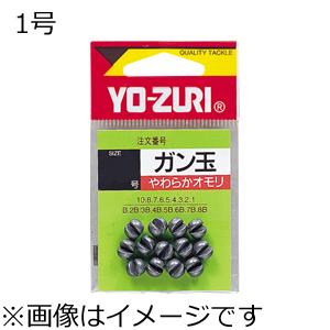 YO-ZURI [HP]ガン玉 44個(1号/ 0.40g) 返品種別A