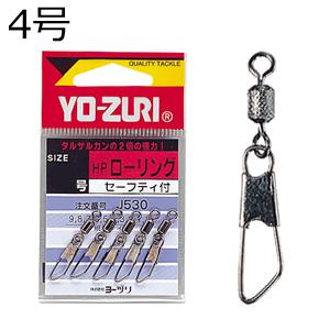 YO-ZURI [HP]ローリングスナップ付 黒 5個(4号/ 11kg) 返品種別A