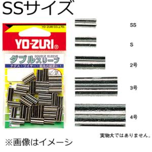 YO-ZURI [HP]ダブルスリーブ(SS) 返品種別A
