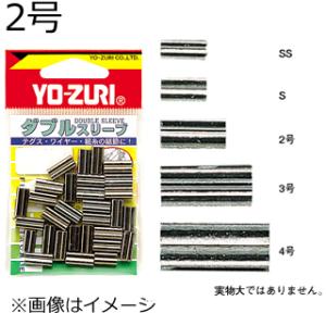 YO-ZURI [HP]ダブルスリーブ(2号) 返品種別A