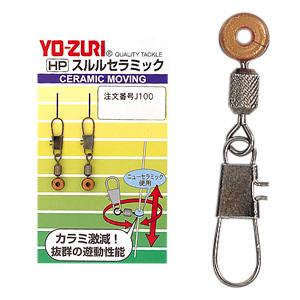 YO-ZURI スルル セラミック(Lサイズ) ／お届け：1〜2週間／ 返品種別A｜Joshin web