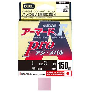 DUEL アーマード F+ プロ アジ・メバル 150m ライトピンク(0.3号/ MAX6lb) 返品種別A｜joshin