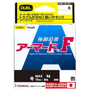 DUEL アーマード F 100m ゴールデンイエロー(0.3号/ MAX5lb) ／3日〜6日で出...