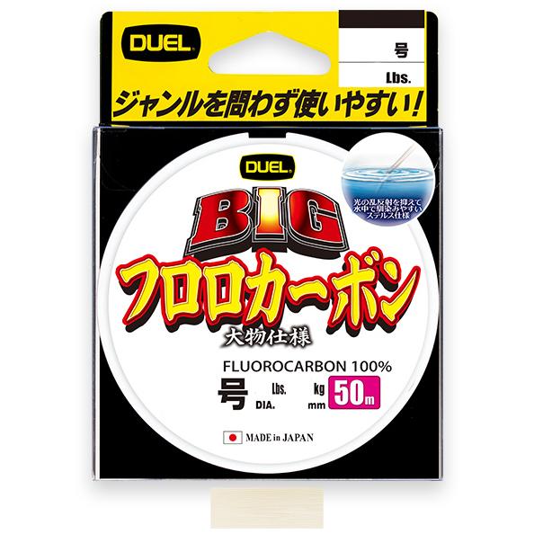 DUEL ビッグ フロロカーボン 50m クリアー(10号/ 35lb) 返品種別A