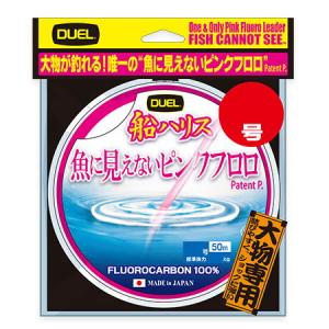 DUEL 魚に見えないピンクフロロ 船ハリス大物 50m (24号/ 80lb) 返品種別A｜joshin