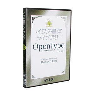 イワタ イワタUDゴシックM 表示用/ 本文用 OpenTypeフォント